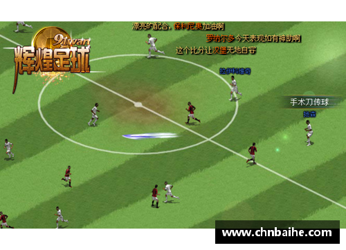 bsports登录入口韩国足球：辉煌与挑战 - 副本
