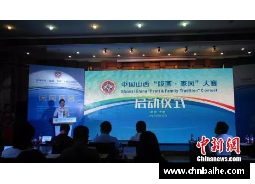 bsports登录入口山西汾酒领衔亮相公益活动，传递正能量 - 副本